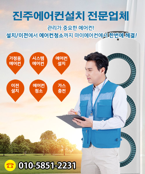 마이에어컨 모바일 비주얼 0