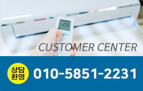 진주에어컨설치